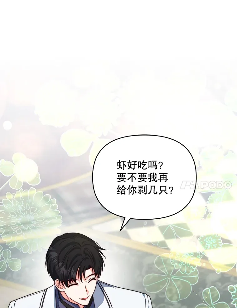 25.小洛的饭钱33