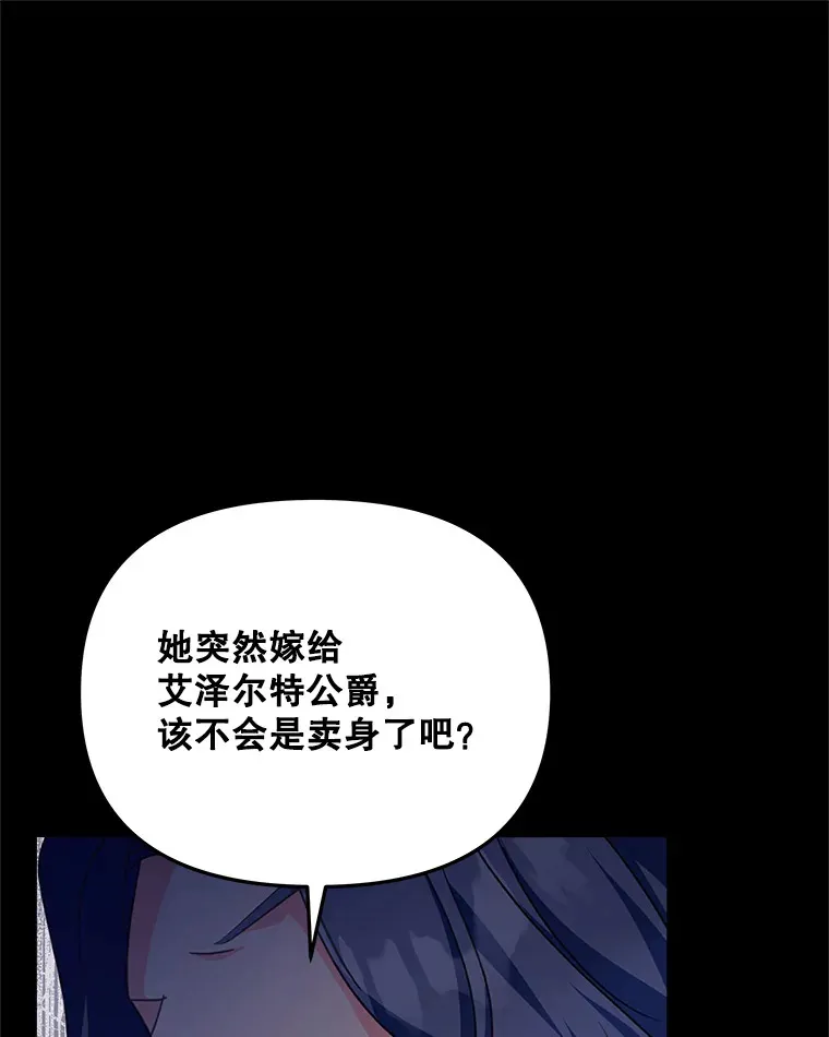 33.奇怪的梦62