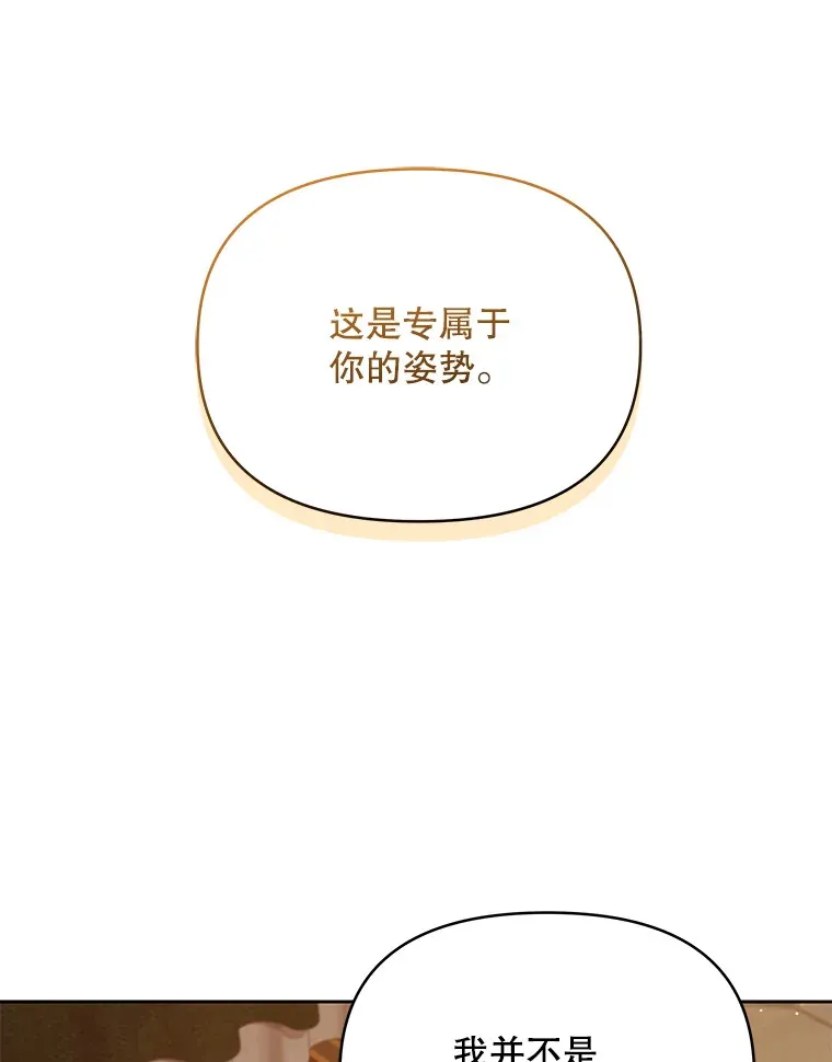 10.将结婚的关系2