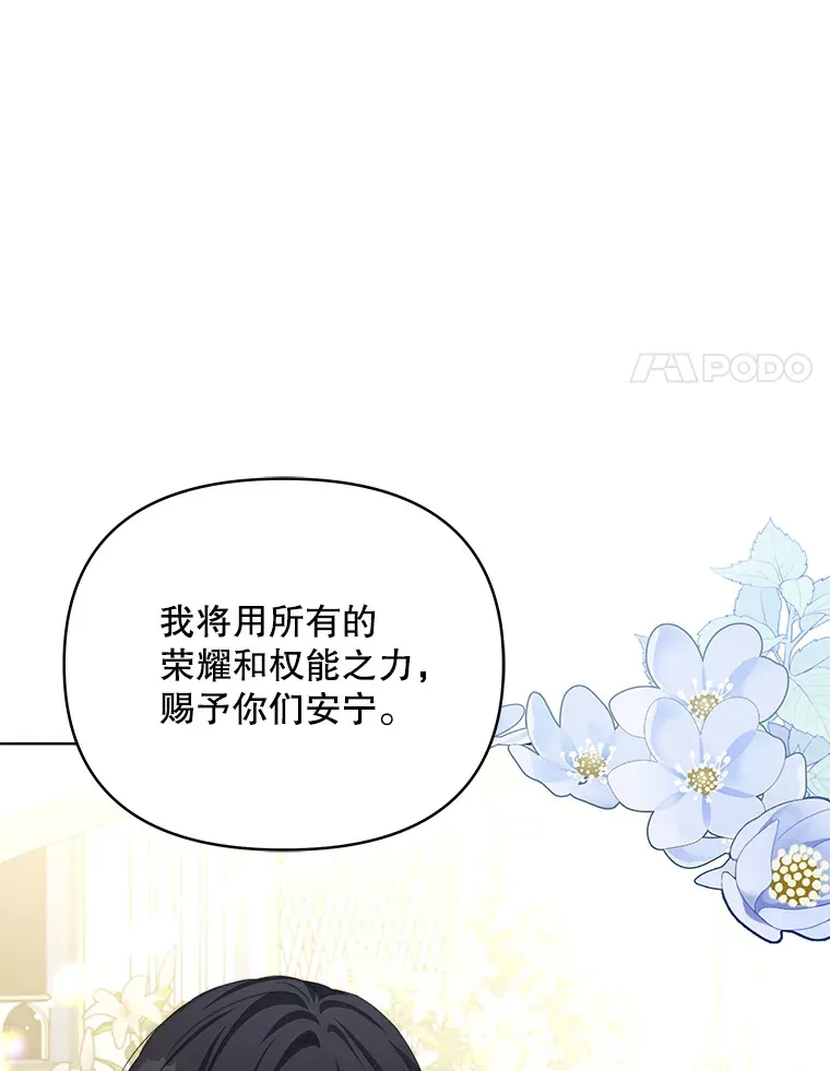 32.成婚34