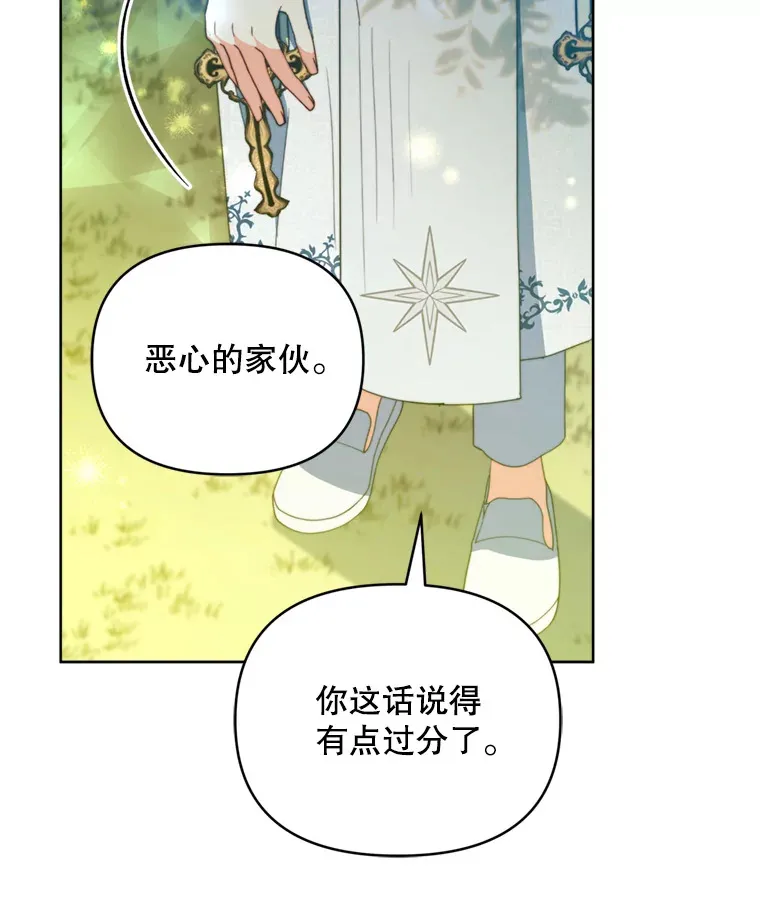 47.净化能力显现10
