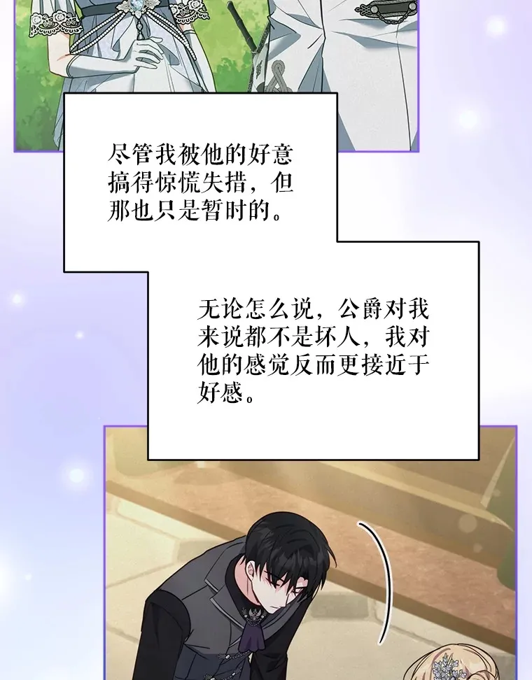 12.说服哥哥们67