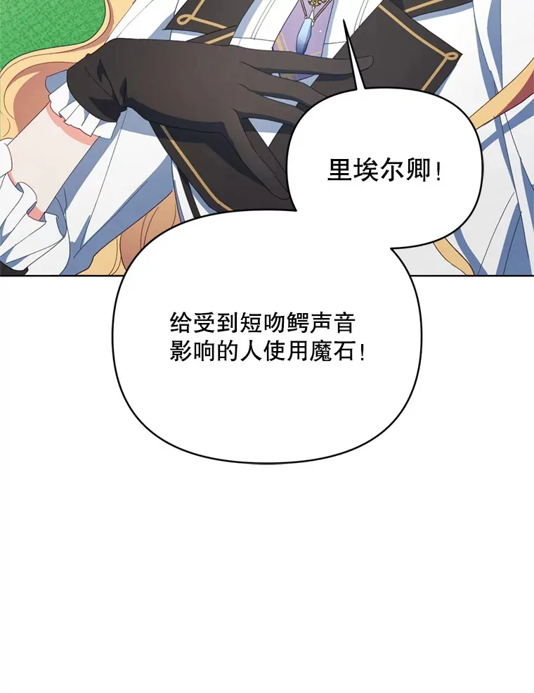 58.尼希的猜测100
