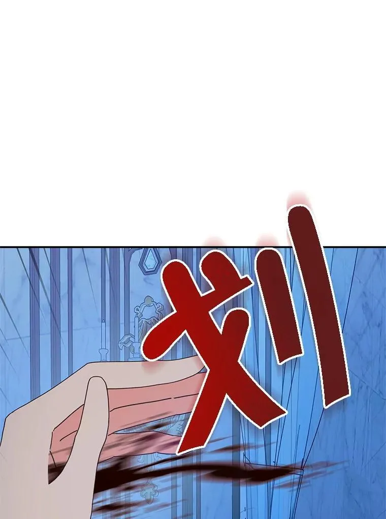 71.坦白身份79