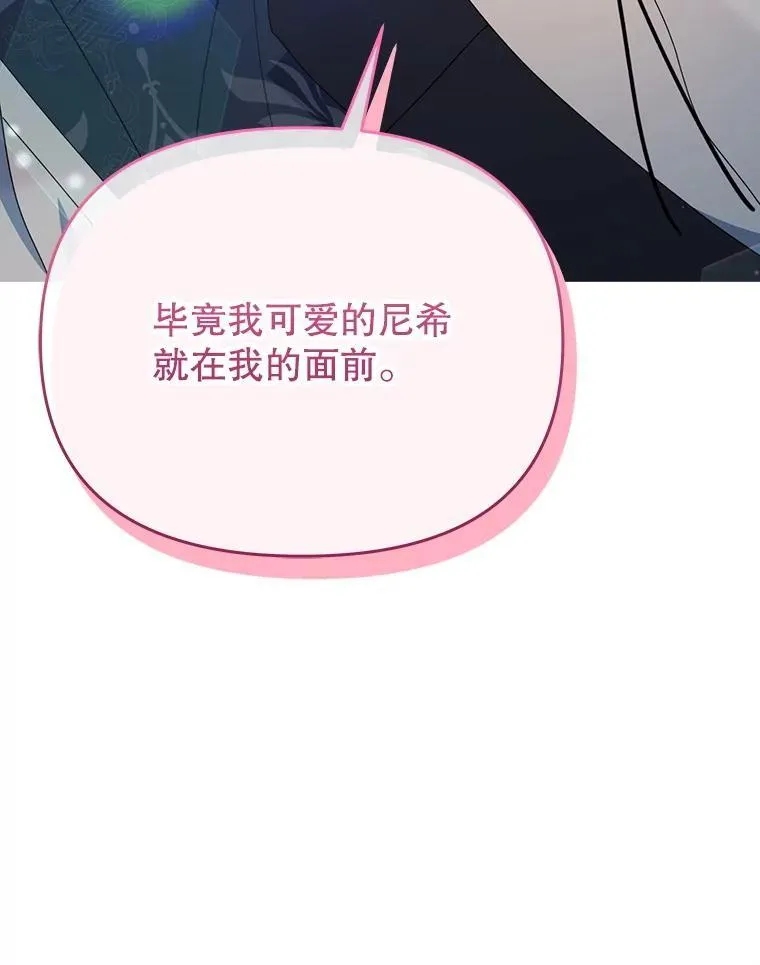 71.坦白身份37