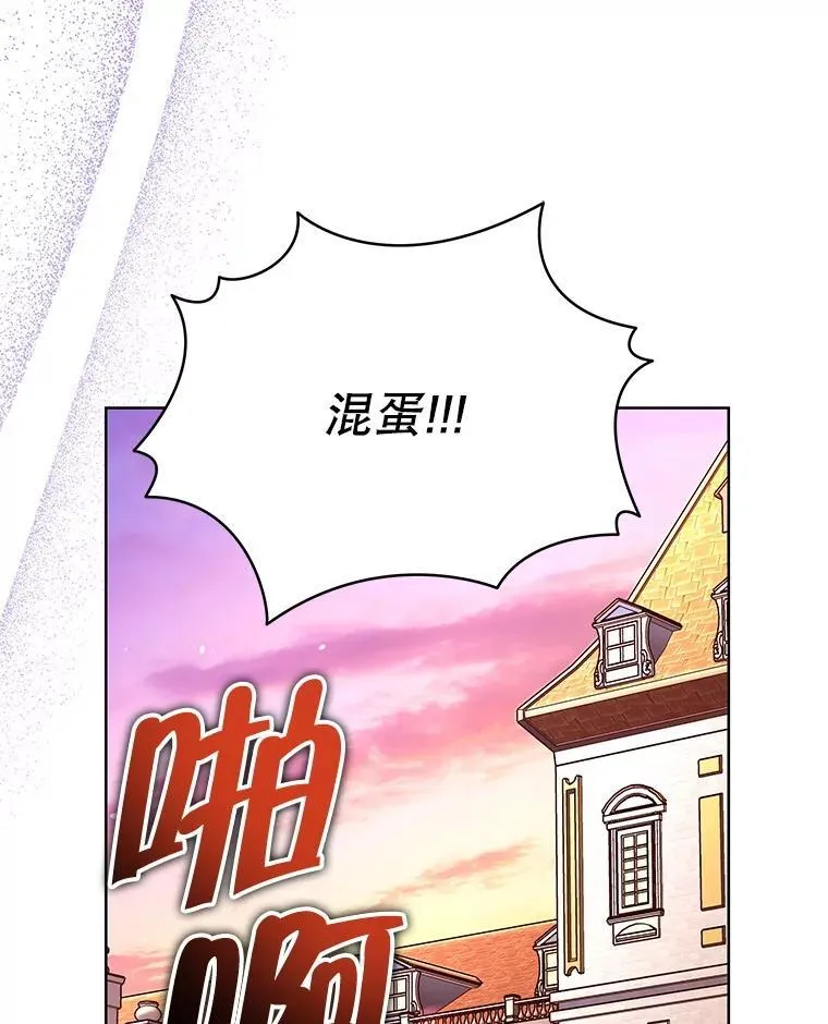 77.憔悴的克里夫54
