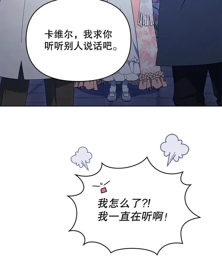 12.说服哥哥们33