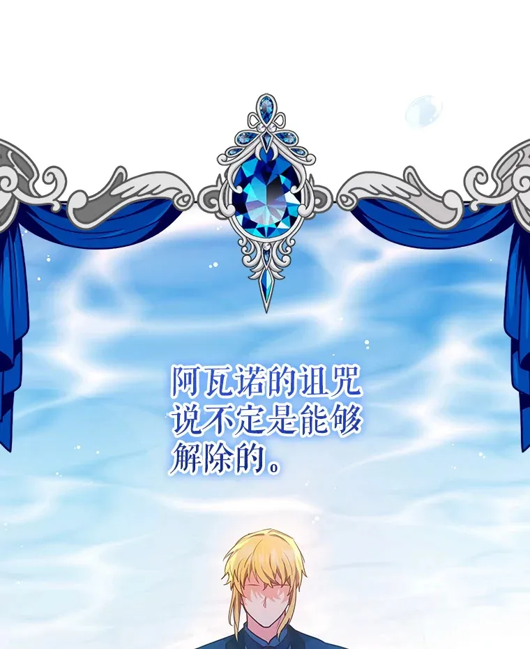 6.神谕的内容64