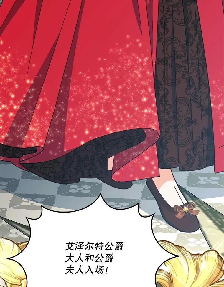 80.开始复仇46