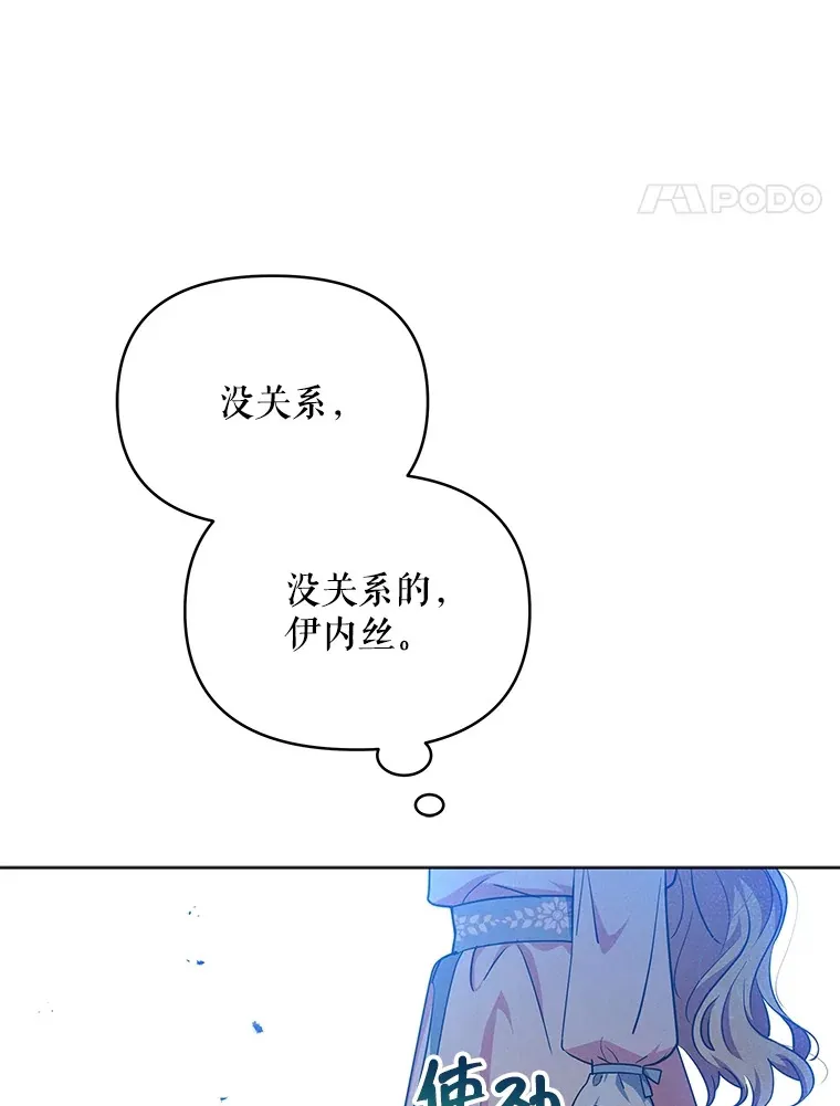 12.说服哥哥们103
