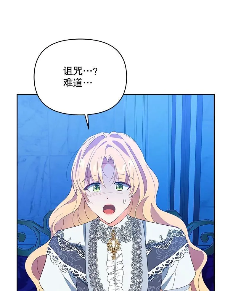 71.坦白身份88