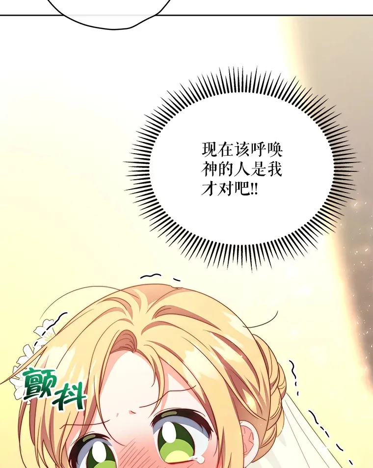 32.成婚64