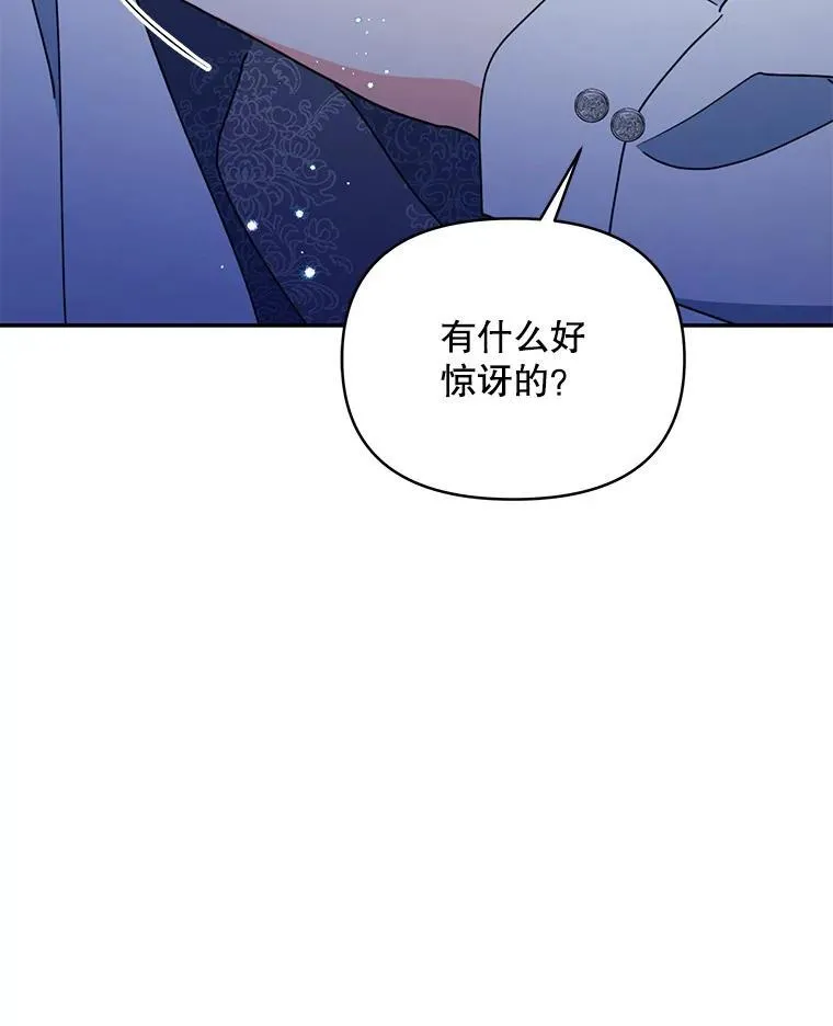 72.假装不孕47
