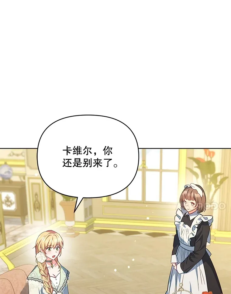 26.皇太子来访6