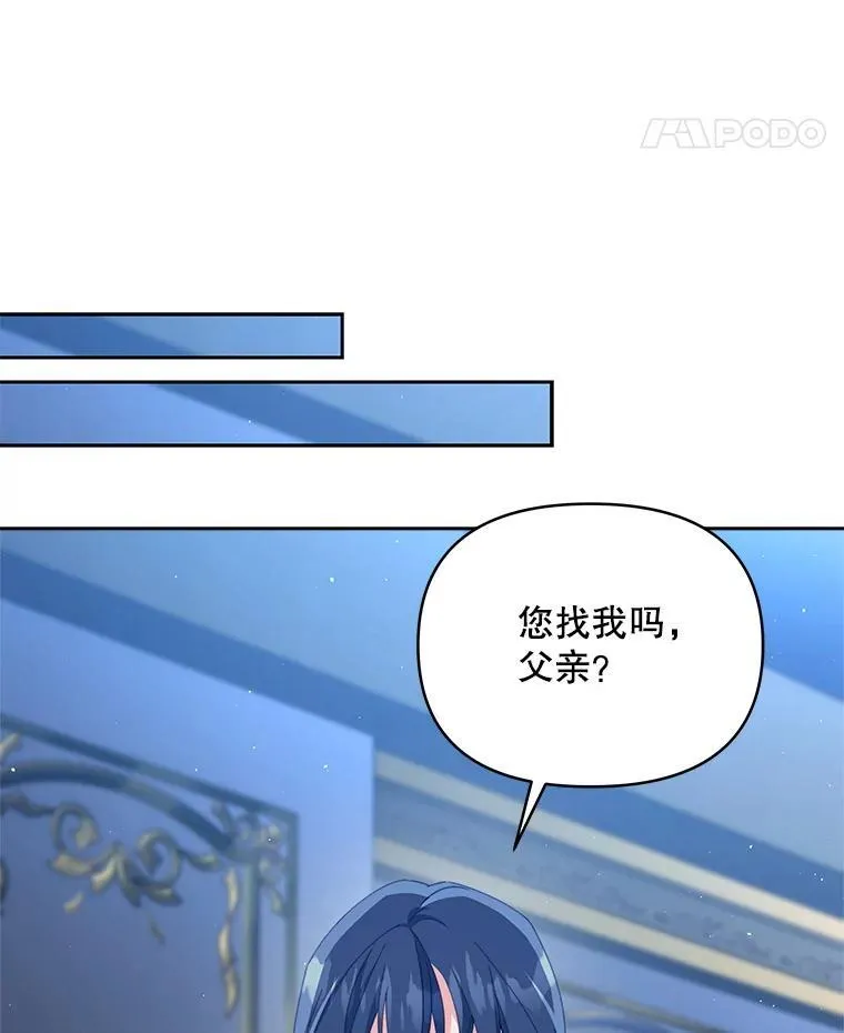 80.开始复仇106