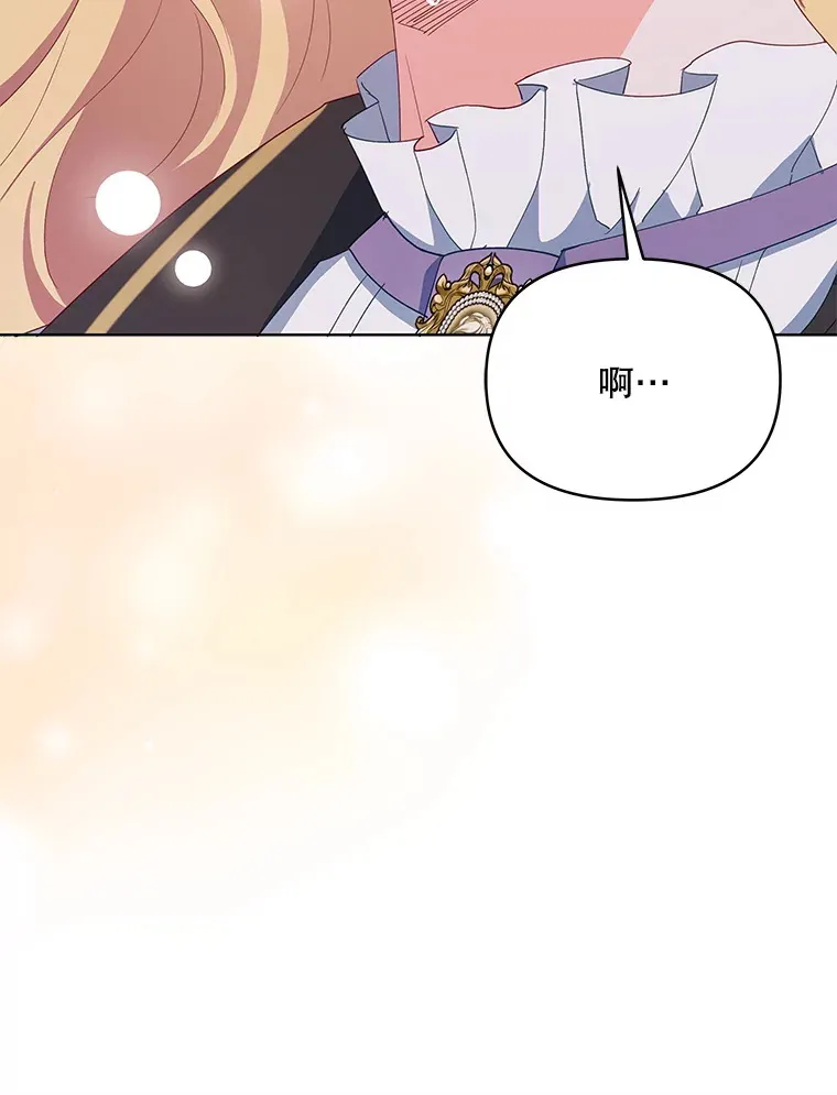 60.救下蕾尔拉70