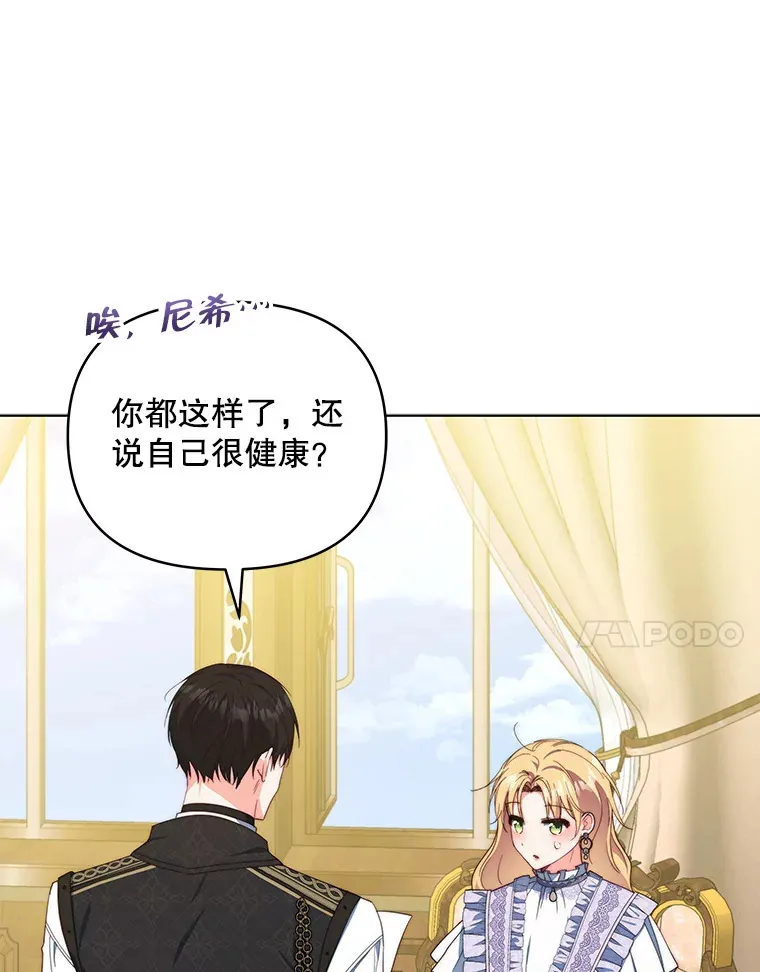 38.遇到洛伦利亚6