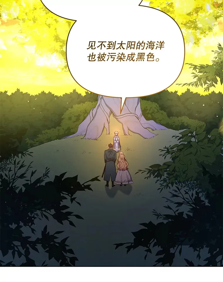 16.亲耳听到神谕62