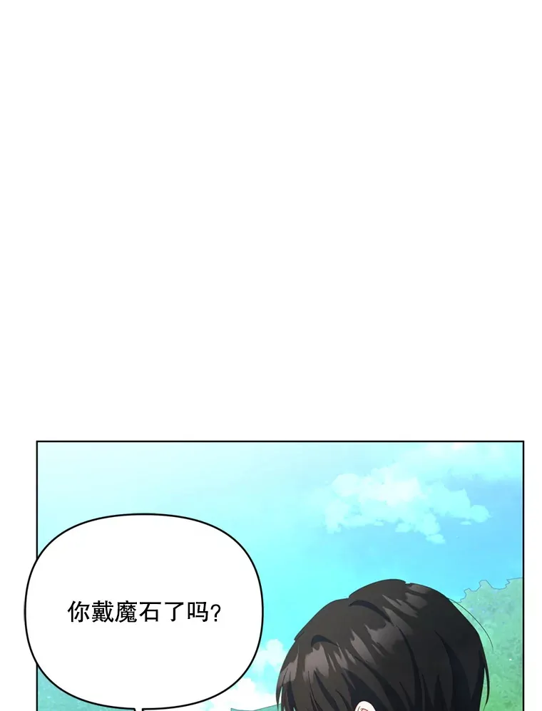 59.诅咒是你42