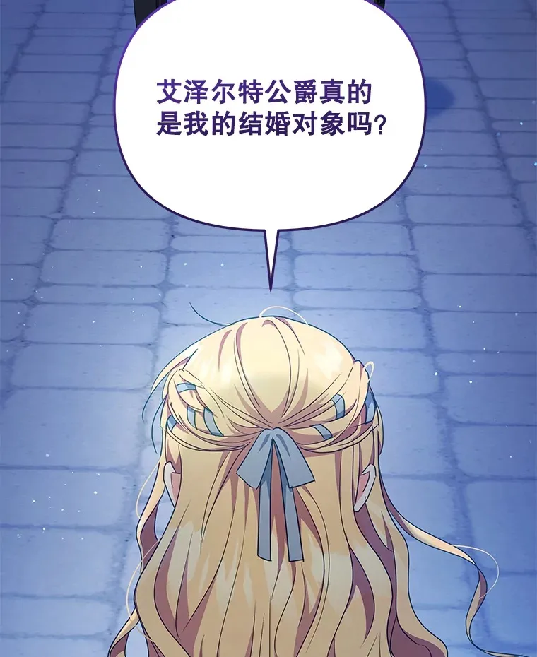 11.质问哥哥们91