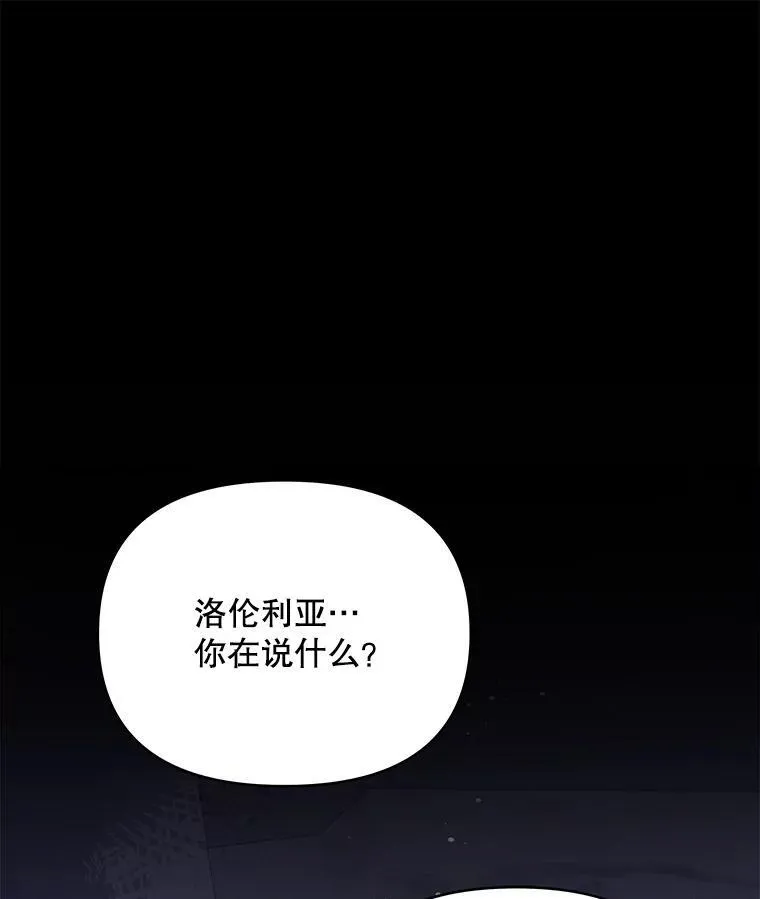 64.讨要魔石2