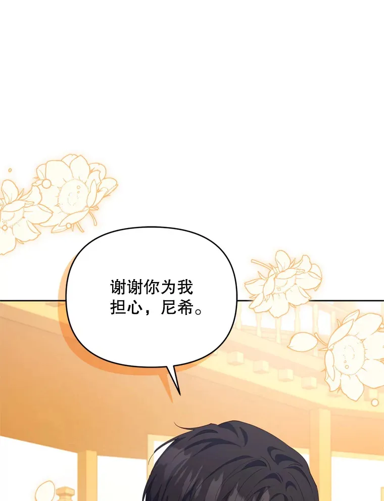 54.图穷匕见39
