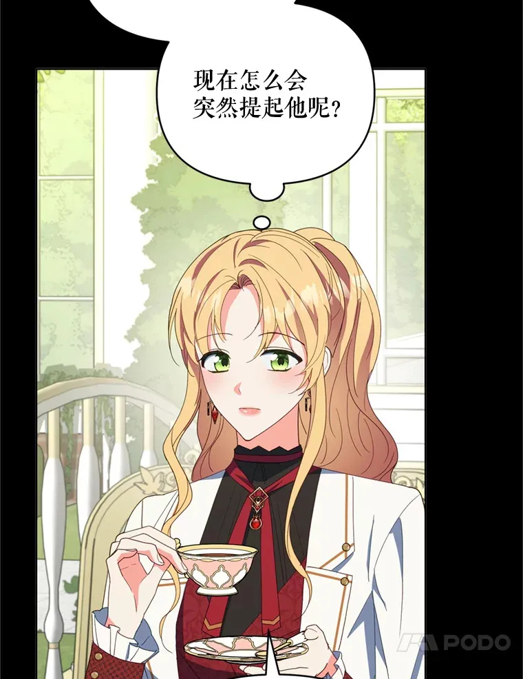 49.再做奇怪的梦50