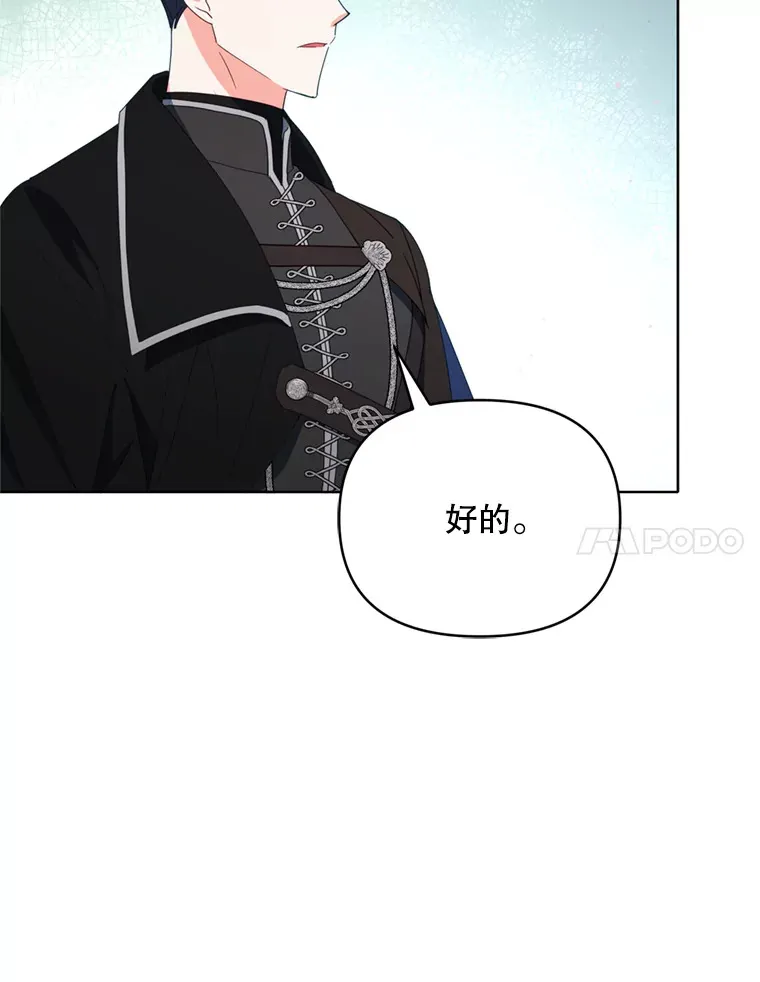 46.找上比昂58