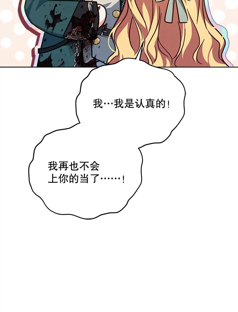 17.质问凯撒克104