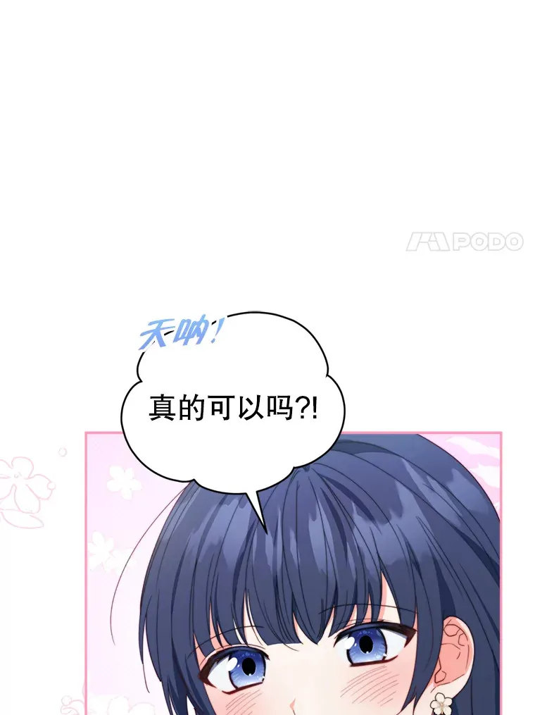 45.洛伦利亚来访68