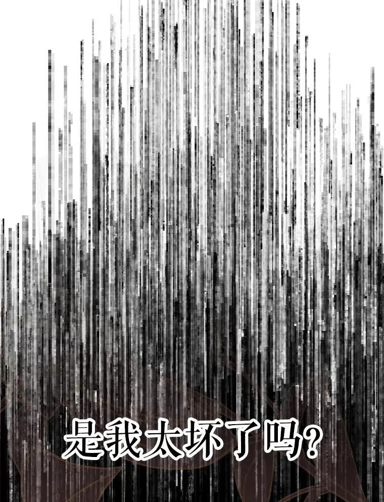76.我不理解114