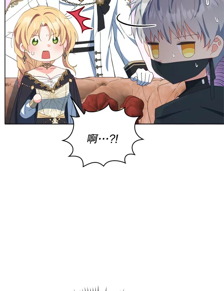 43.敏锐的嗅觉98