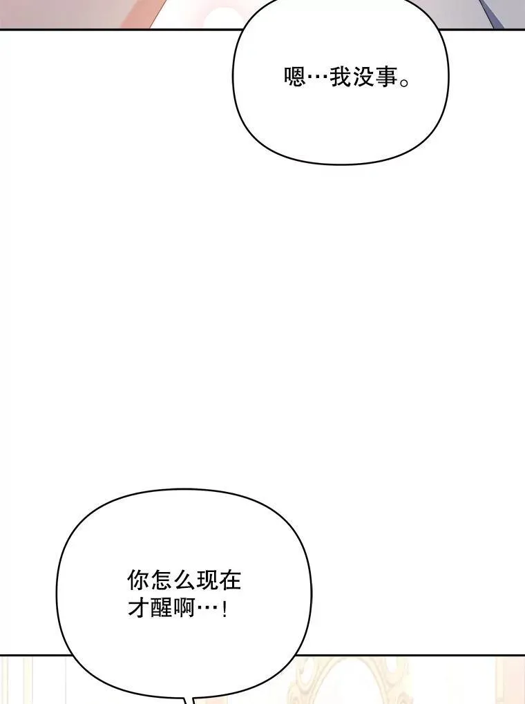 65.命运共同体63