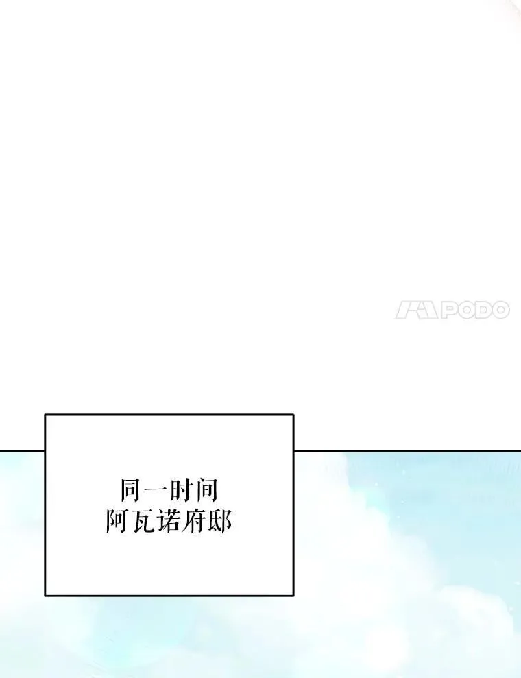 74.克里夫的苦恼68
