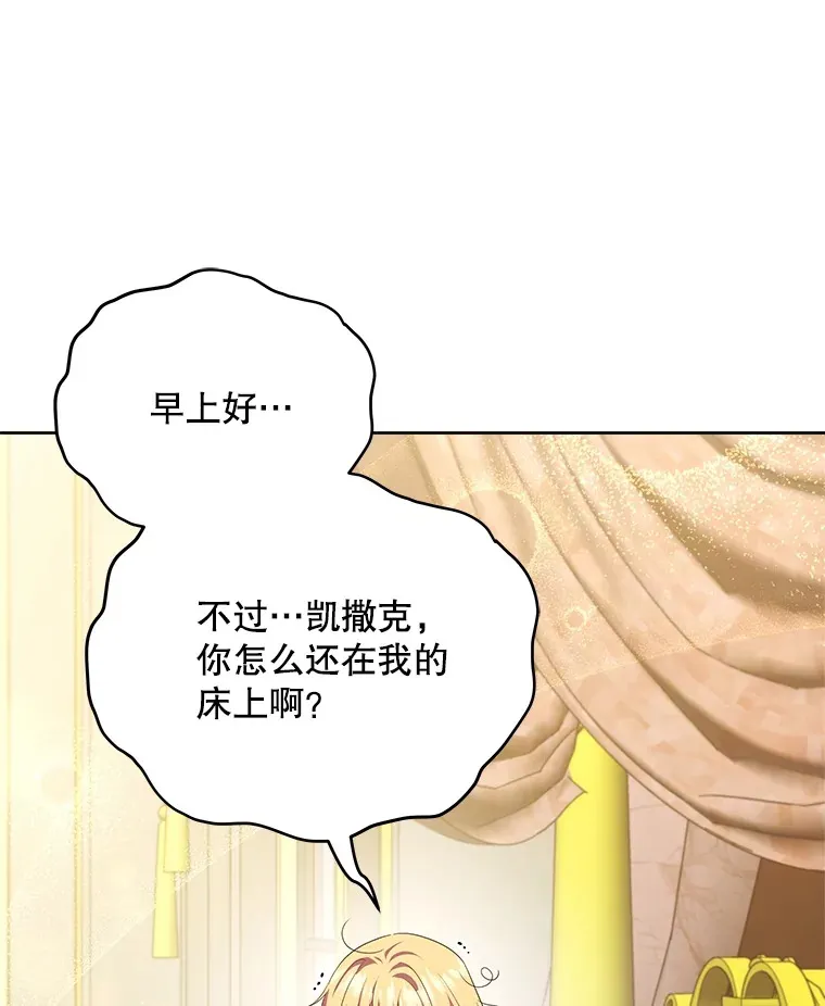 28.一起入睡103