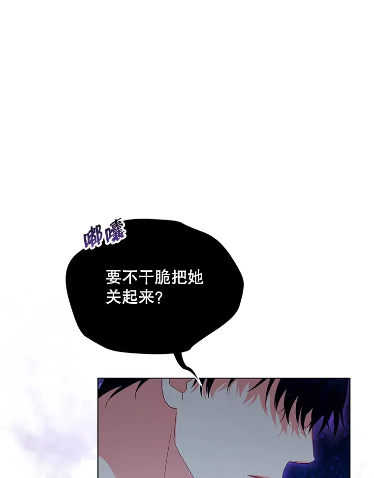 29.大战小洛49