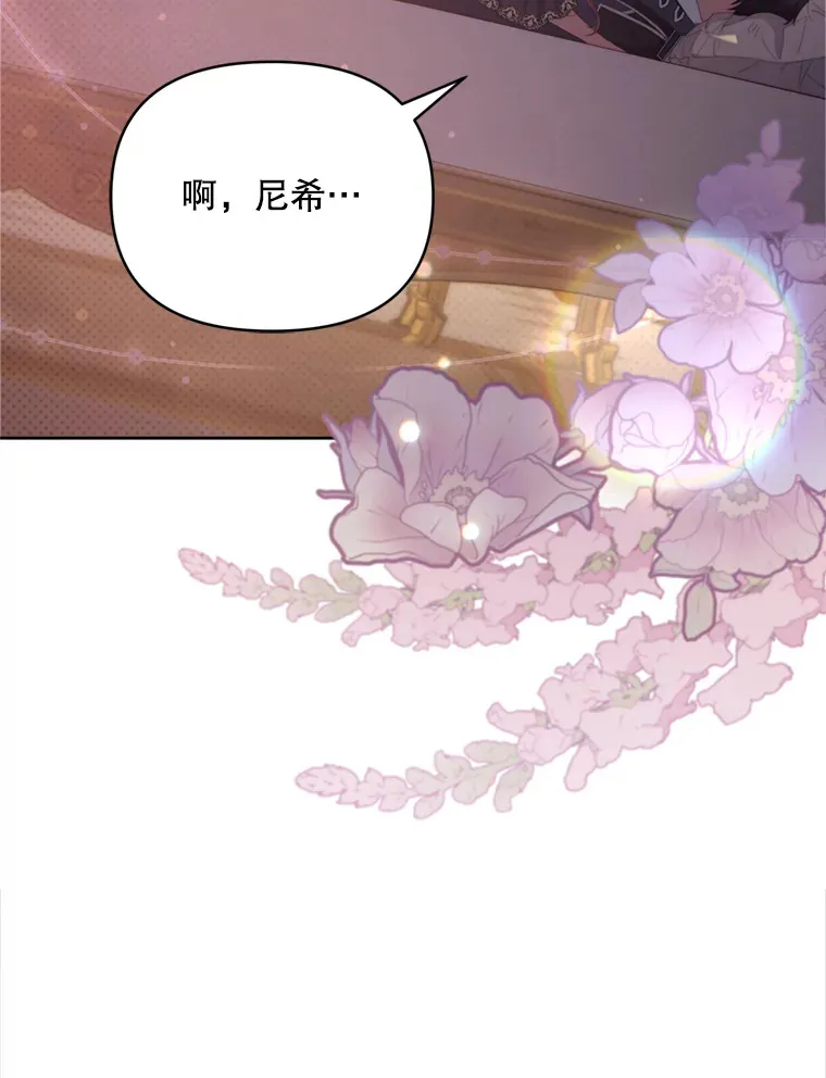 49.再做奇怪的梦17