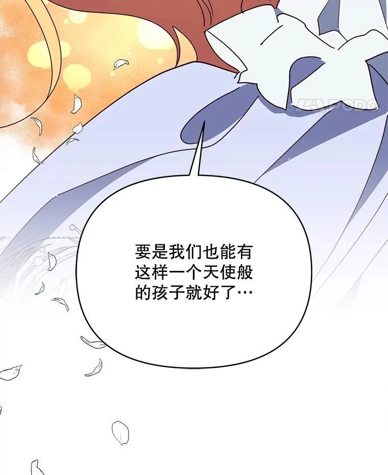 70.我想死72