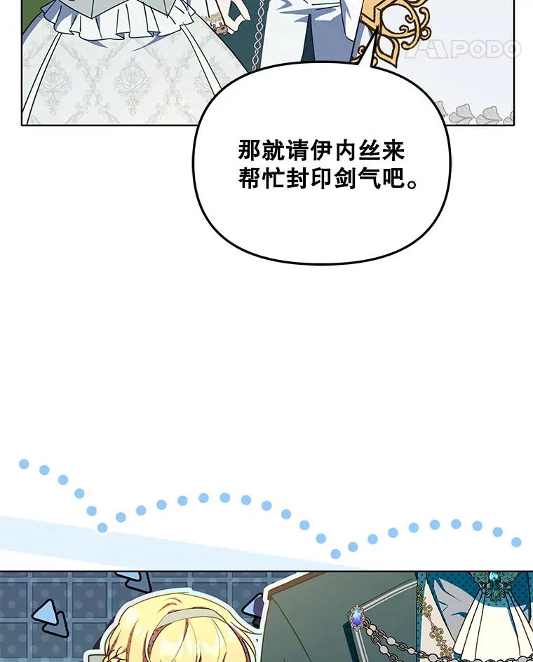 16.亲耳听到神谕41