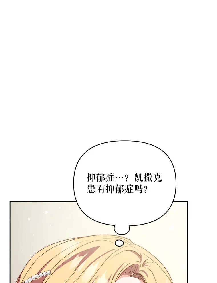 36.剑术大赛119
