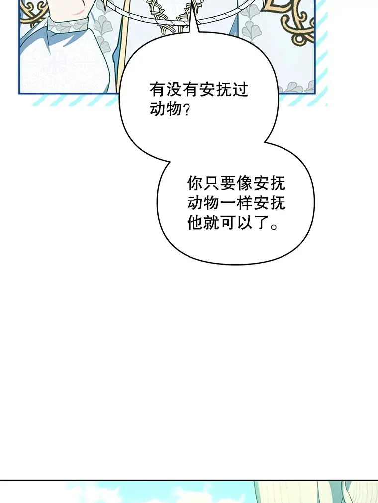15.封印力量18