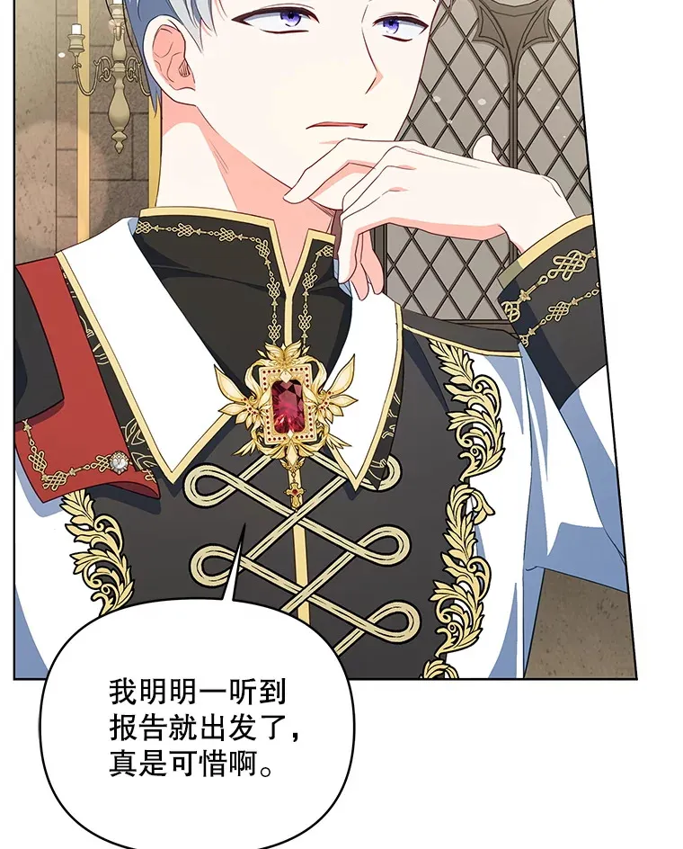60.救下蕾尔拉113