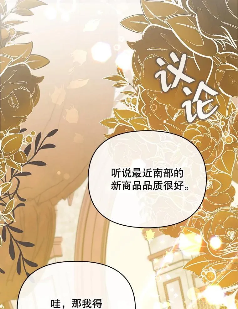 69.我又失败了56