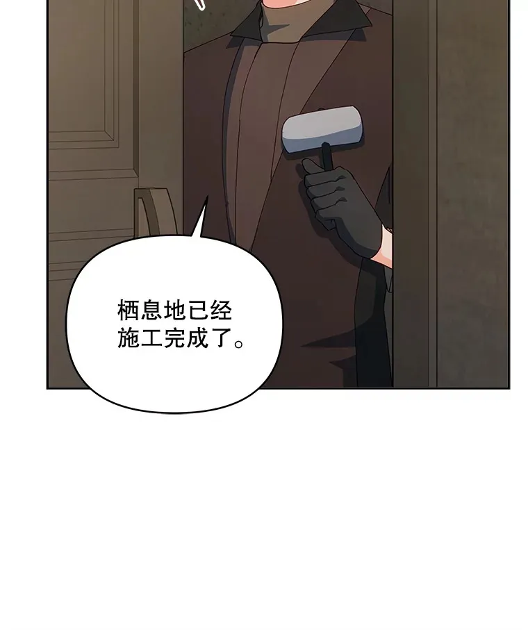 60.救下蕾尔拉128