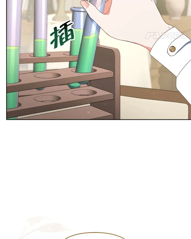 44.皇太子的疑问55