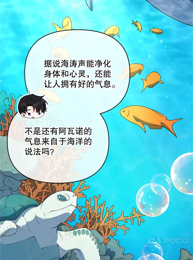 56.神奇的魔兽27