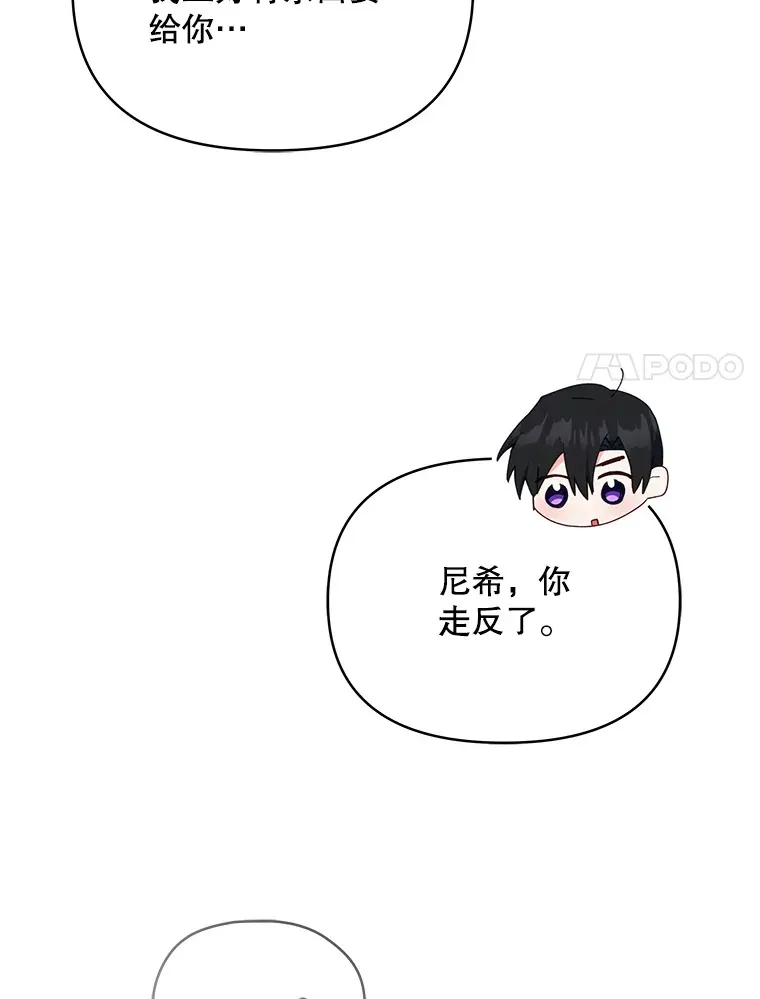 38.遇到洛伦利亚113
