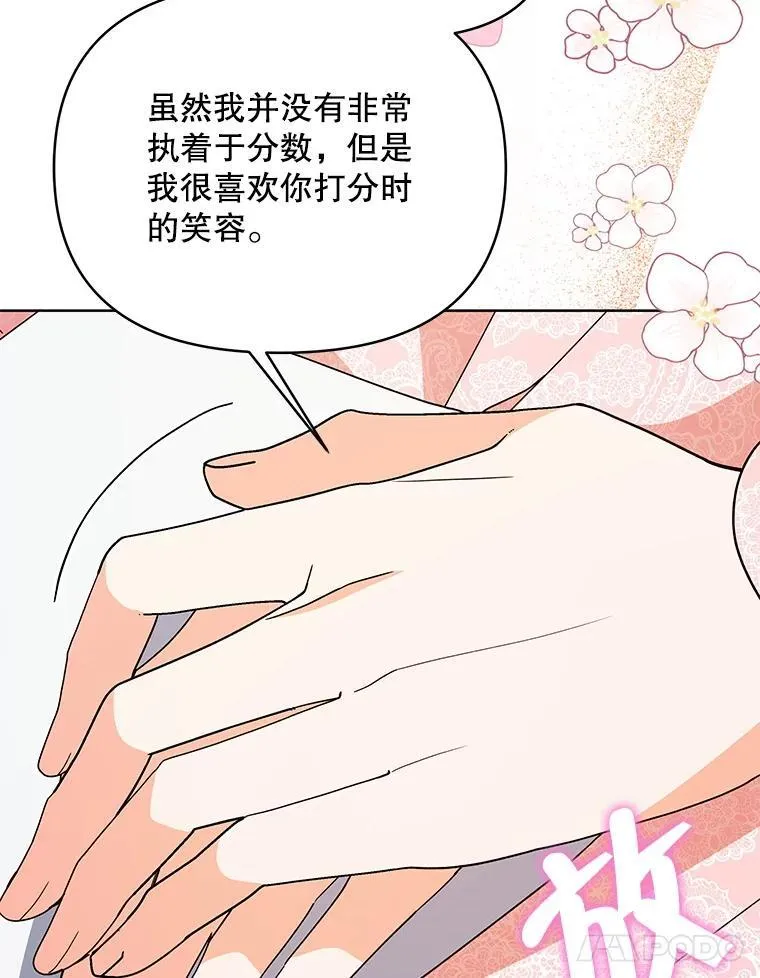 73.打分游戏128