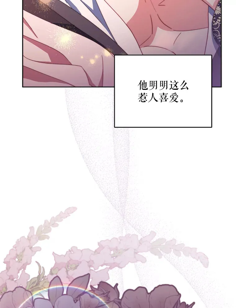 49.再做奇怪的梦15