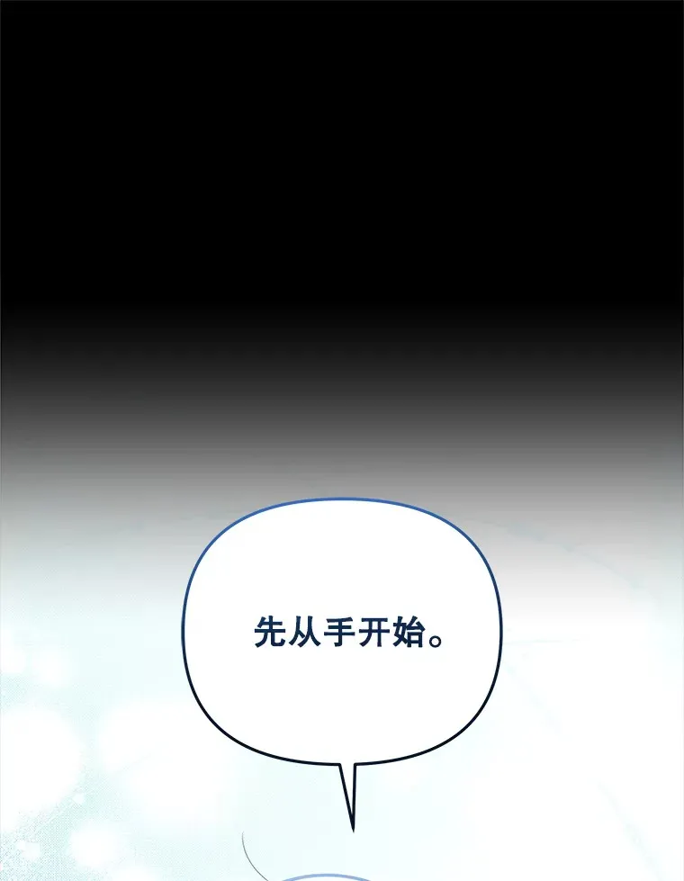 42.跟阿尔见面21